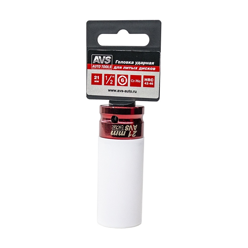 Головка ударная глубокая AVS H11221IС колесная, 6-гранная, 21 мм, 1/2