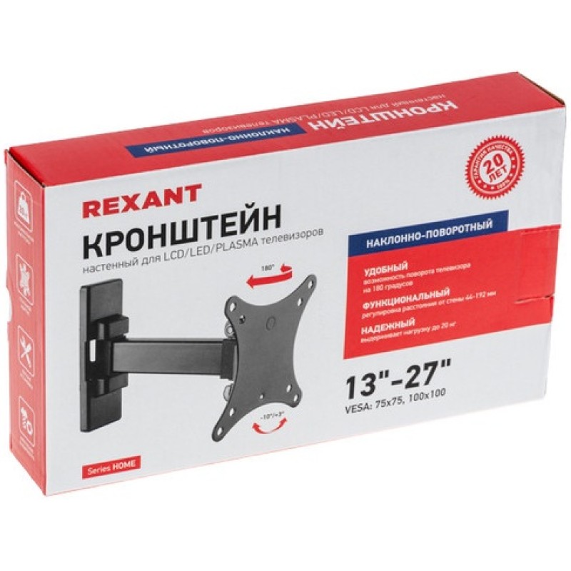 Кронштейн для телевизора наклонно-поворотный Home Rexant 38-0346, 43
