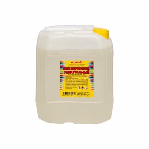 Обезжириватель Ясхим 276635, 5 л