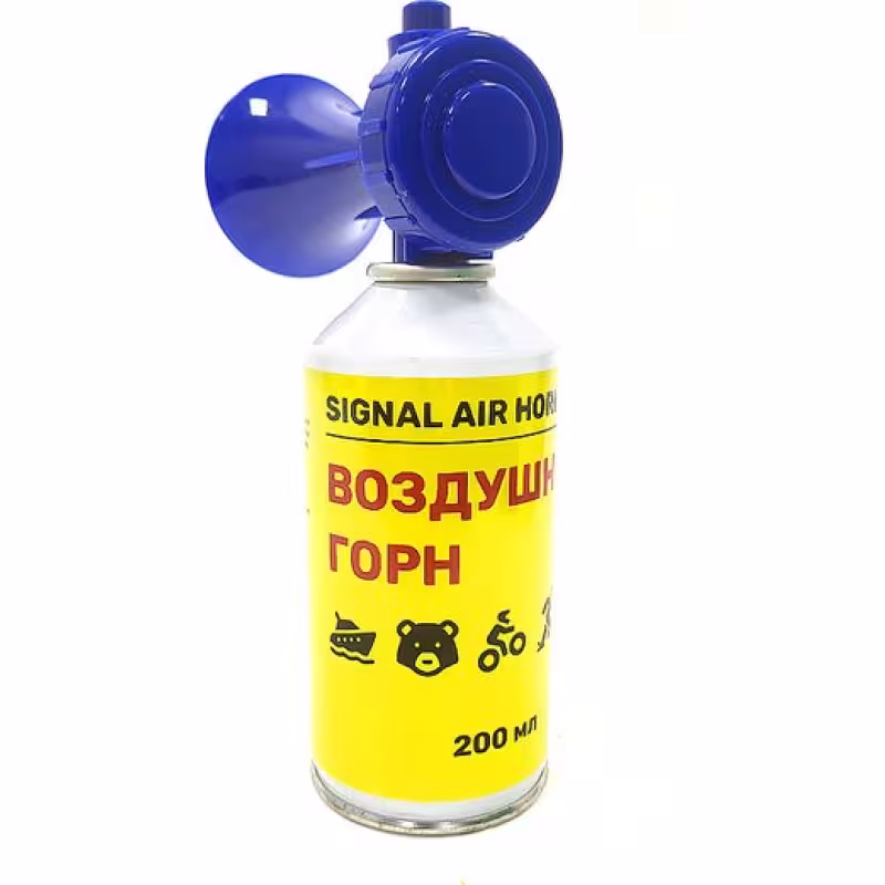 Горн воздушный Sunfine SF70628-1, 200 мл