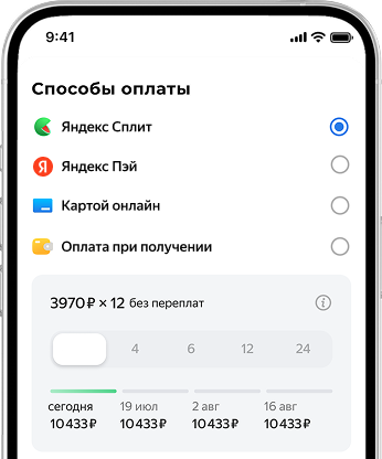 Смартфон
